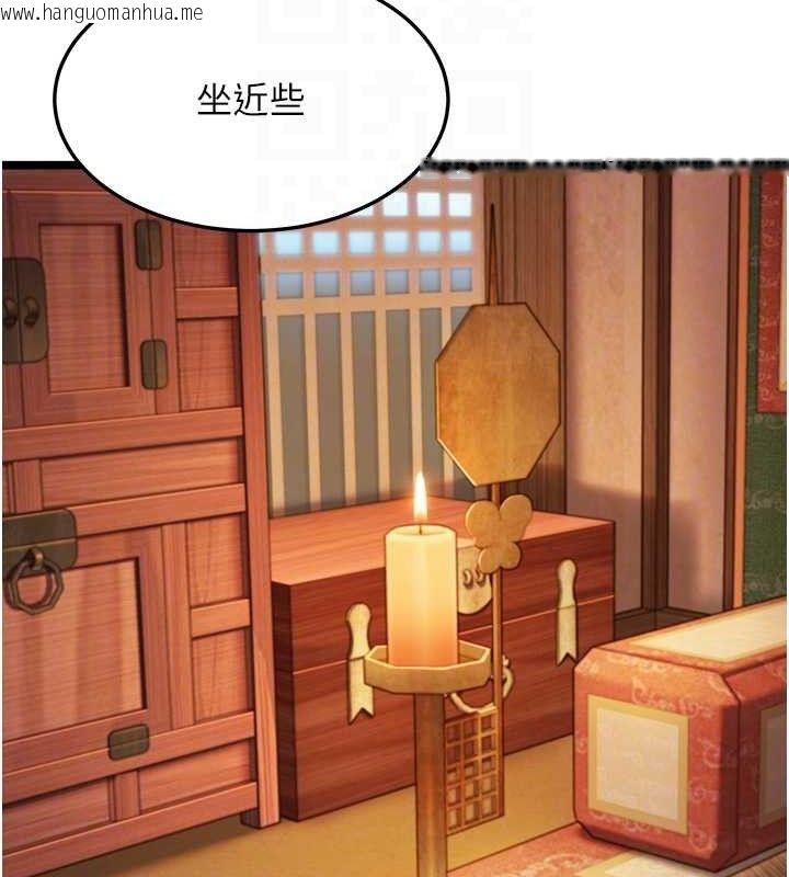 韩国漫画命运:贞洁欲女韩漫_命运:贞洁欲女-第56话-体会书中闺房趣在线免费阅读-韩国漫画-第86张图片