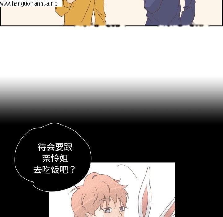 韩国漫画纯洁之罪韩漫_纯洁之罪-第21话在线免费阅读-韩国漫画-第21张图片