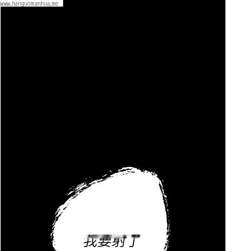 韩国漫画暴君会长的娇媳们韩漫_暴君会长的娇媳们-第3话-媳妇的深喉咙在线免费阅读-韩国漫画-第132张图片