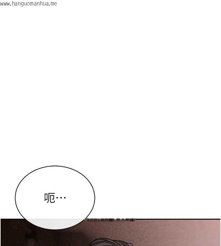 韩国漫画暴君会长的娇媳们韩漫_暴君会长的娇媳们-第6话-我要让恶媳妇堕落在线免费阅读-韩国漫画-第142张图片