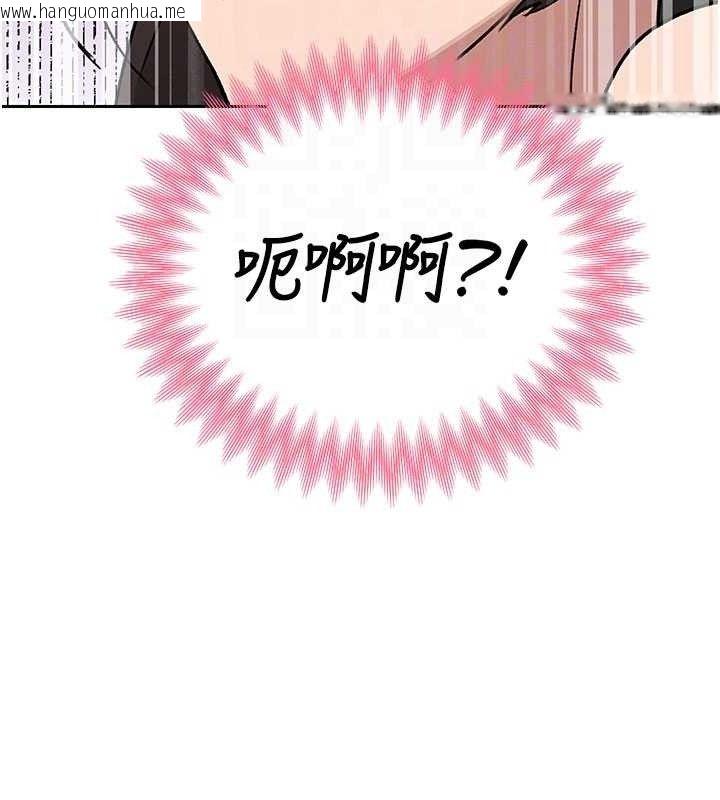 韩国漫画暴君会长的娇媳们韩漫_暴君会长的娇媳们-第5话-射进变态媳妇的子宫在线免费阅读-韩国漫画-第62张图片