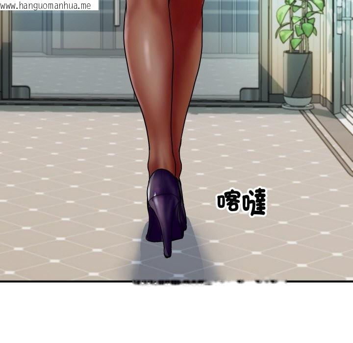 韩国漫画顶级豪门秘辛韩漫_顶级豪门秘辛-第16话在线免费阅读-韩国漫画-第63张图片