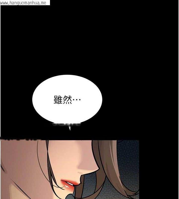 韩国漫画暴君会长的娇媳们韩漫_暴君会长的娇媳们-第6话-我要让恶媳妇堕落在线免费阅读-韩国漫画-第55张图片
