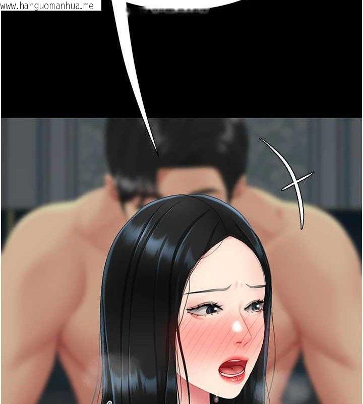 韩国漫画复仇母女丼韩漫_复仇母女丼-第119话-对霸凌者的公平待遇在线免费阅读-韩国漫画-第155张图片