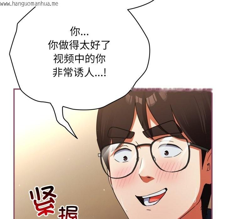 韩国漫画硬也要拍完韩漫_硬也要拍完-第7话在线免费阅读-韩国漫画-第153张图片