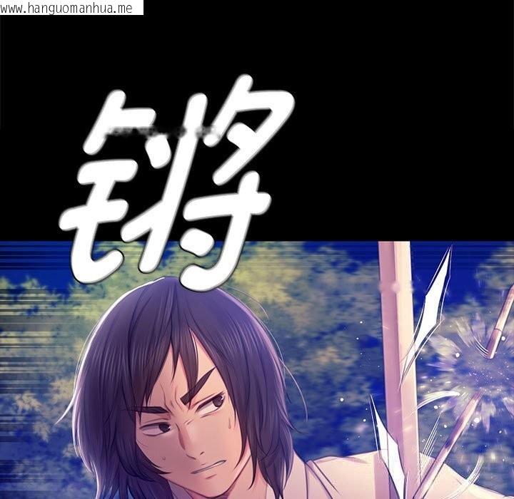 韩国漫画小姐韩漫_小姐-第88话在线免费阅读-韩国漫画-第142张图片