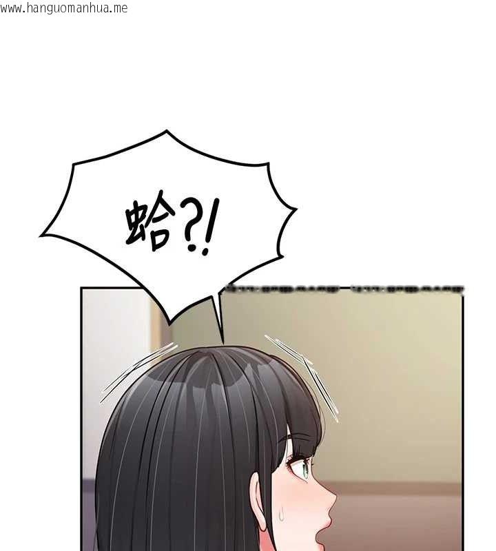 韩国漫画报告女班长:一根突起韩漫_报告女班长:一根突起-第20话-那该不会是…肉棒?在线免费阅读-韩国漫画-第106张图片