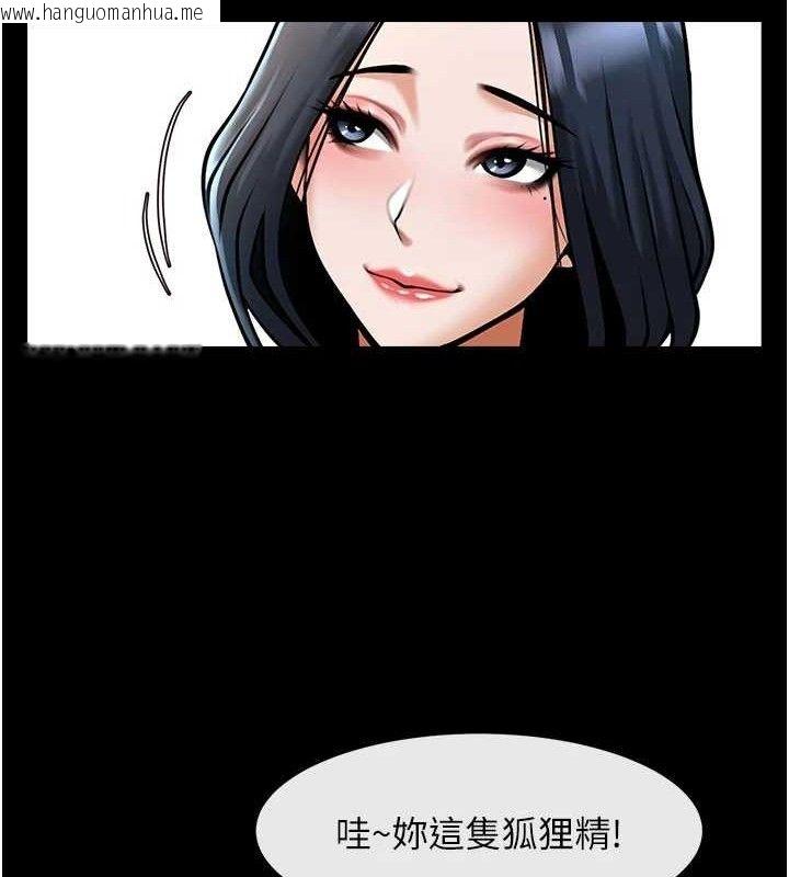 韩国漫画炸裂吧!巨棒韩漫_炸裂吧!巨棒-第97话-妳们真会玩在线免费阅读-韩国漫画-第117张图片