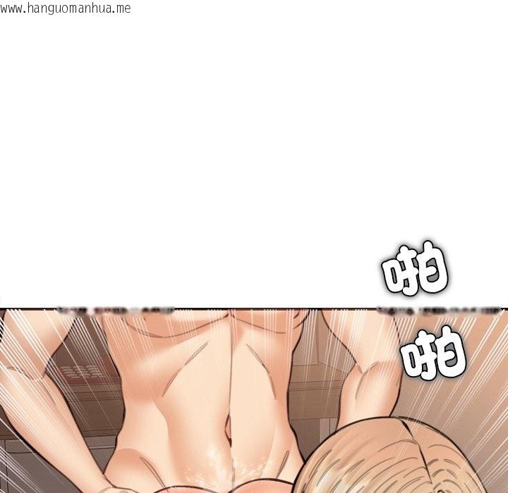 韩国漫画女子宿舍日记韩漫_女子宿舍日记-第16话在线免费阅读-韩国漫画-第71张图片