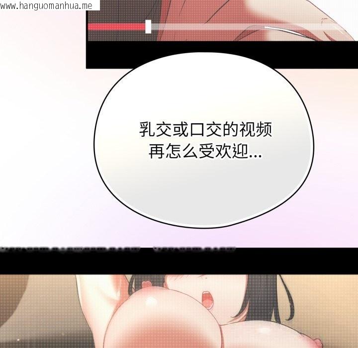 韩国漫画硬也要拍完韩漫_硬也要拍完-第7话在线免费阅读-韩国漫画-第169张图片