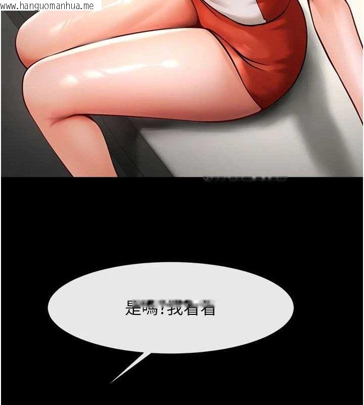 韩国漫画炸裂吧!巨棒韩漫_炸裂吧!巨棒-第97话-妳们真会玩在线免费阅读-韩国漫画-第102张图片