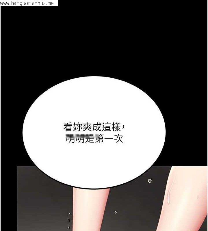 韩国漫画复仇母女丼韩漫_复仇母女丼-第119话-对霸凌者的公平待遇在线免费阅读-韩国漫画-第55张图片