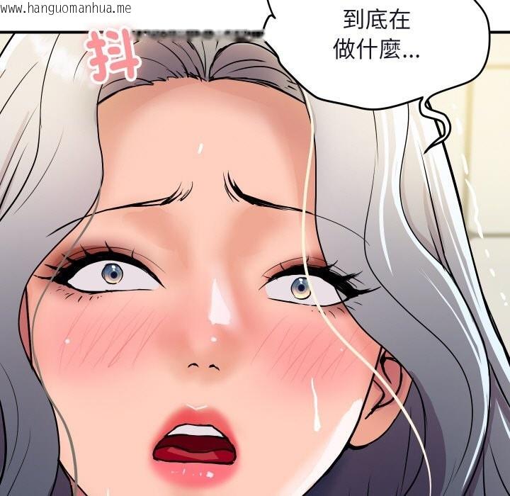 韩国漫画顶级豪门秘辛韩漫_顶级豪门秘辛-第16话在线免费阅读-韩国漫画-第5张图片