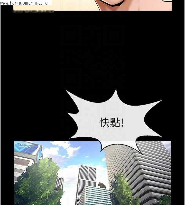 韩国漫画炸裂吧!巨棒韩漫_炸裂吧!巨棒-第97话-妳们真会玩在线免费阅读-韩国漫画-第17张图片