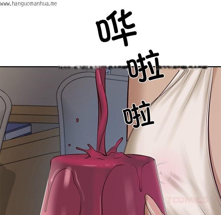 韩国漫画财阀家的女婿韩漫_财阀家的女婿-第47话在线免费阅读-韩国漫画-第147张图片