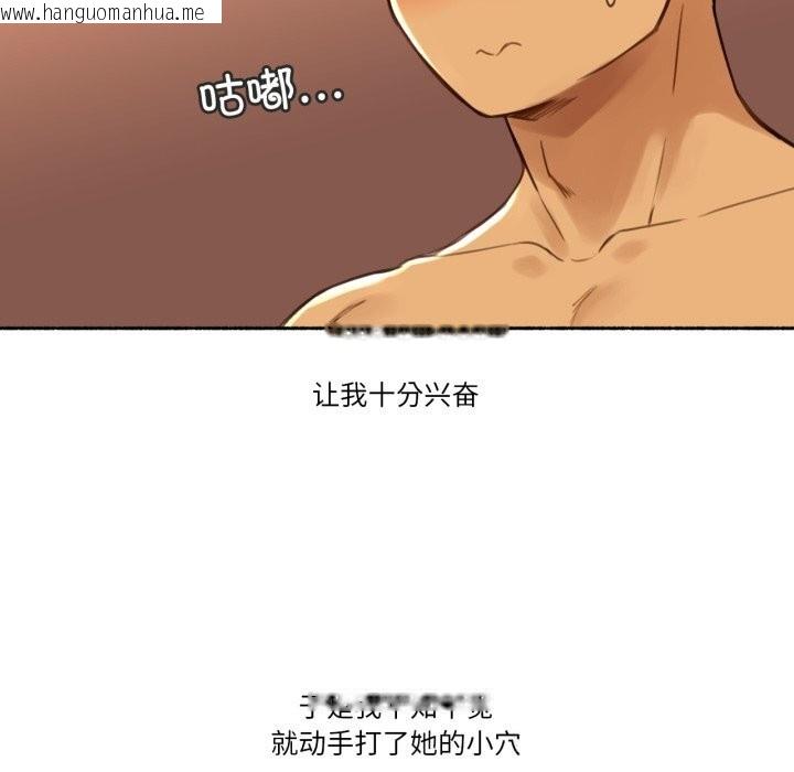 韩国漫画难以置信的故事！韩漫_难以置信的故事！-第10话在线免费阅读-韩国漫画-第69张图片