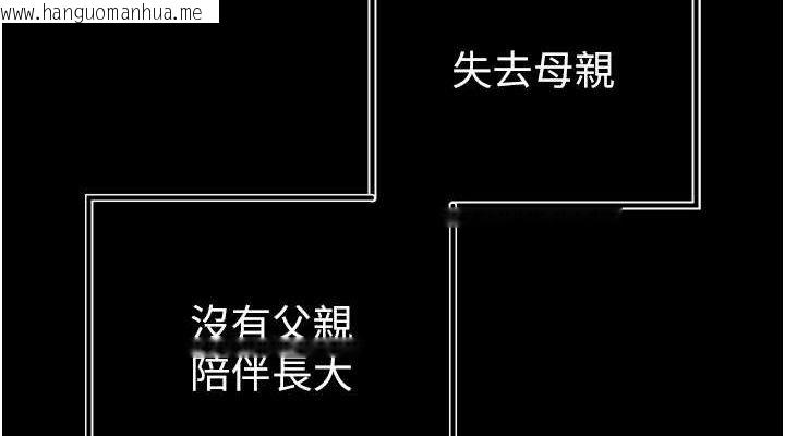 韩国漫画暴君会长的娇媳们韩漫_暴君会长的娇媳们-第2话-三个媳妇的诱惑在线免费阅读-韩国漫画-第152张图片