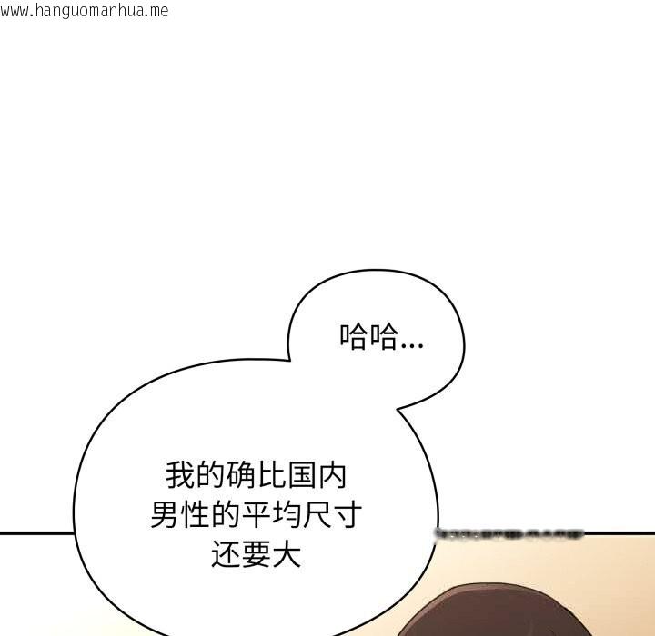 韩国漫画硬也要拍完韩漫_硬也要拍完-第7话在线免费阅读-韩国漫画-第50张图片