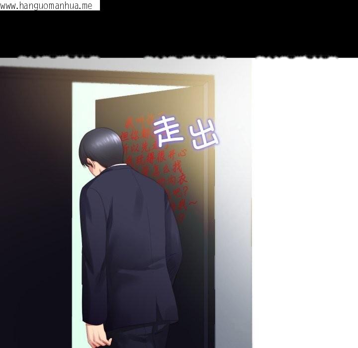 韩国漫画隐秘的同居韩漫_隐秘的同居-第1话在线免费阅读-韩国漫画-第108张图片
