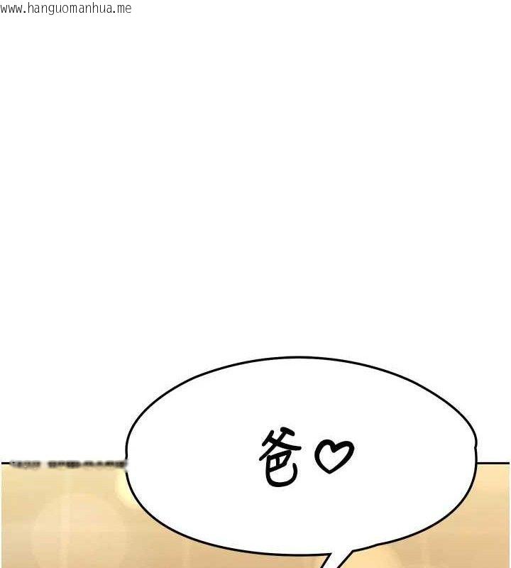 韩国漫画暴君会长的娇媳们韩漫_暴君会长的娇媳们-第4话-禁断之欲在线免费阅读-韩国漫画-第184张图片