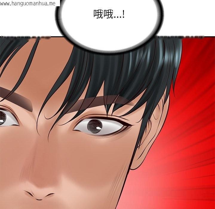 韩国漫画财阀家的女婿韩漫_财阀家的女婿-第47话在线免费阅读-韩国漫画-第81张图片