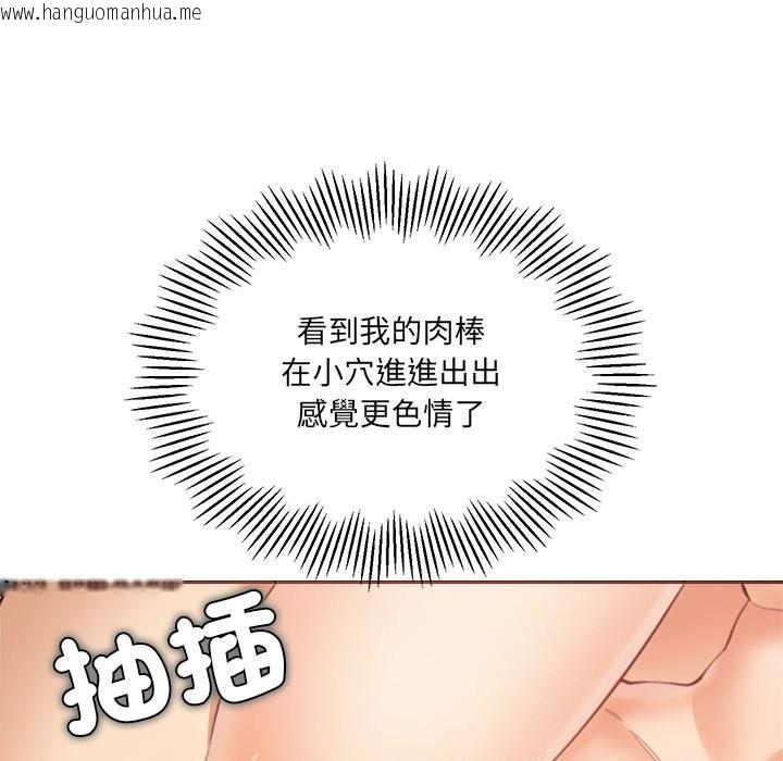 韩国漫画女子宿舍日记韩漫_女子宿舍日记-第16话在线免费阅读-韩国漫画-第62张图片