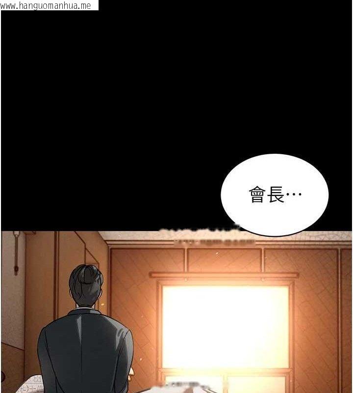 韩国漫画暴君会长的娇媳们韩漫_暴君会长的娇媳们-第6话-我要让恶媳妇堕落在线免费阅读-韩国漫画-第36张图片