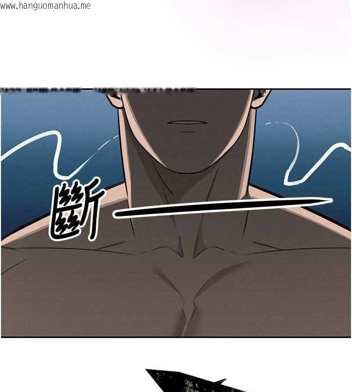 韩国漫画暴君会长的娇媳们韩漫_暴君会长的娇媳们-第3话-媳妇的深喉咙在线免费阅读-韩国漫画-第108张图片