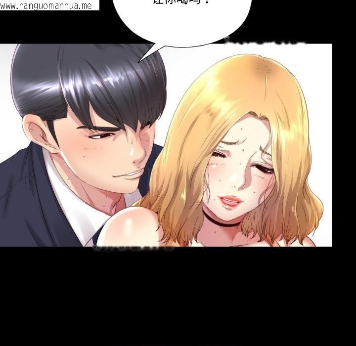 韩国漫画隐秘的同居韩漫_隐秘的同居-第1话在线免费阅读-韩国漫画-第21张图片