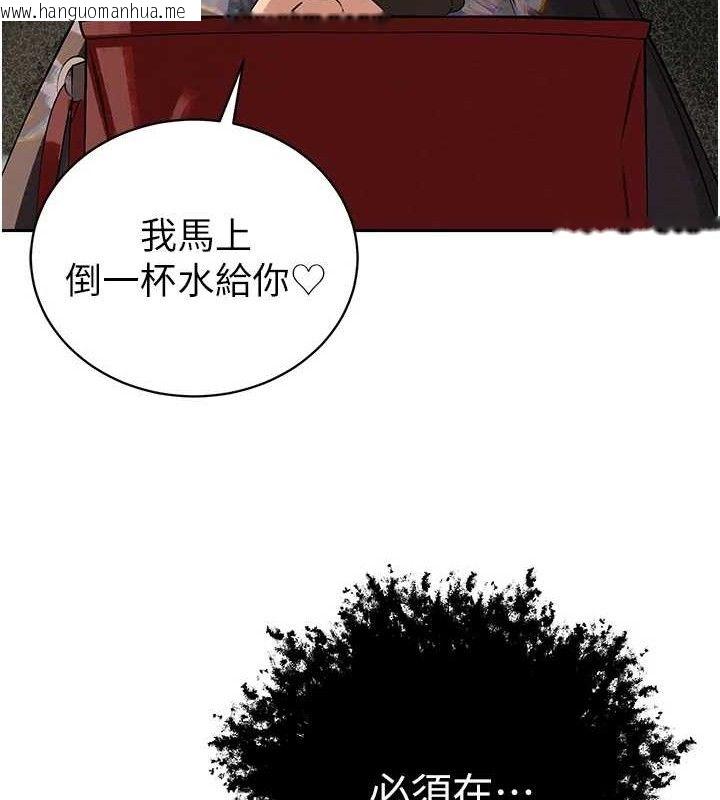 韩国漫画暴君会长的娇媳们韩漫_暴君会长的娇媳们-第6话-我要让恶媳妇堕落在线免费阅读-韩国漫画-第132张图片
