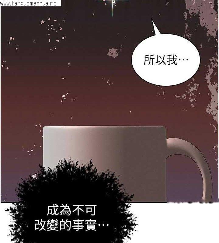 韩国漫画暴君会长的娇媳们韩漫_暴君会长的娇媳们-第6话-我要让恶媳妇堕落在线免费阅读-韩国漫画-第136张图片