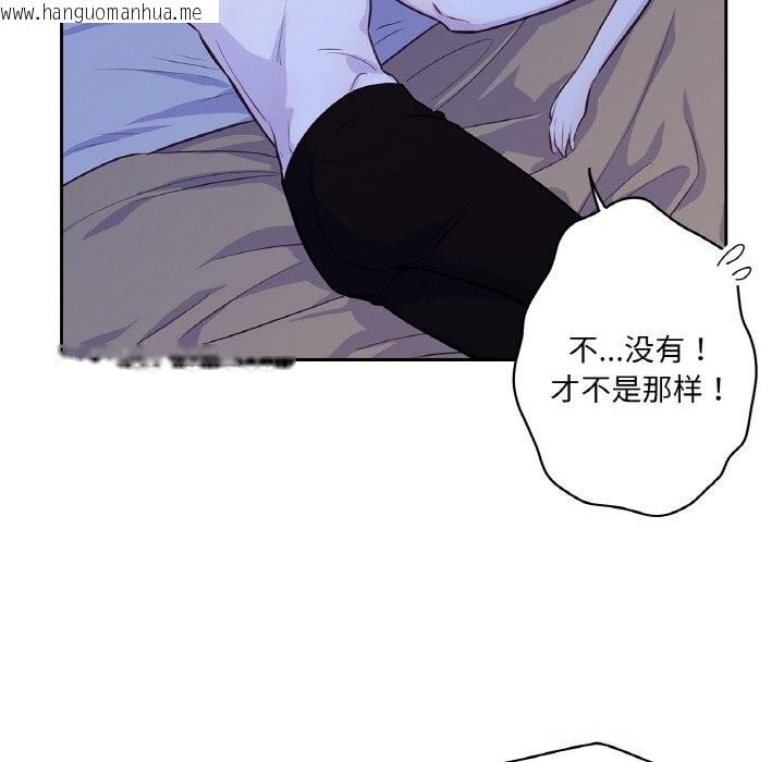 韩国漫画吉赛儿之血韩漫_吉赛儿之血-第18话在线免费阅读-韩国漫画-第103张图片