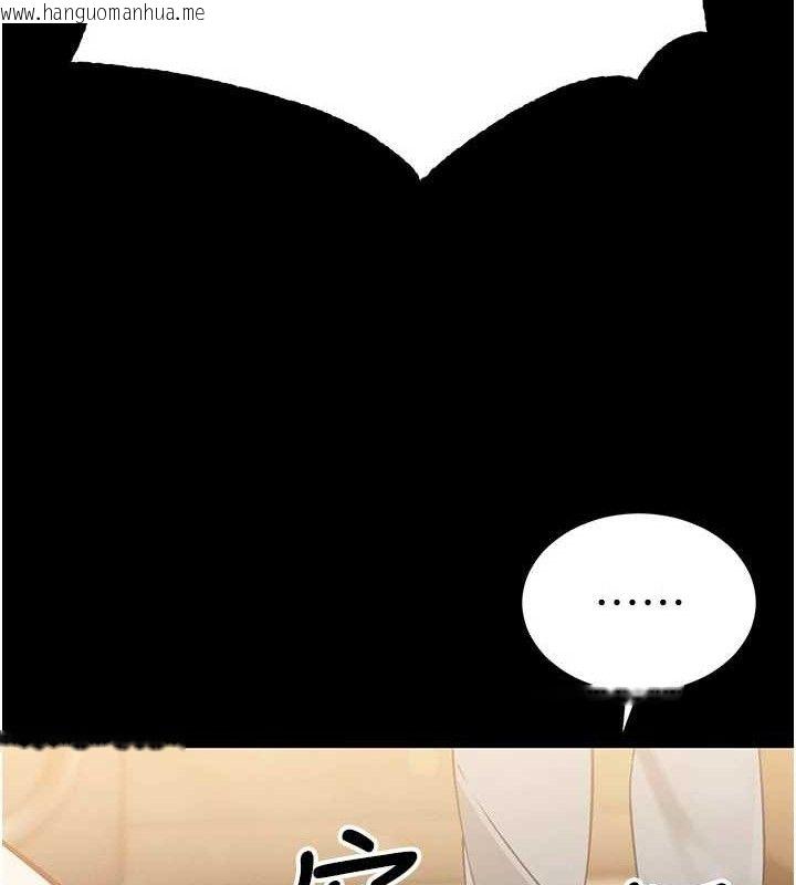 韩国漫画暴君会长的娇媳们韩漫_暴君会长的娇媳们-第5话-射进变态媳妇的子宫在线免费阅读-韩国漫画-第43张图片