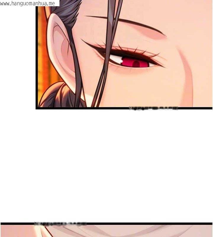 韩国漫画命运:贞洁欲女韩漫_命运:贞洁欲女-第56话-体会书中闺房趣在线免费阅读-韩国漫画-第69张图片