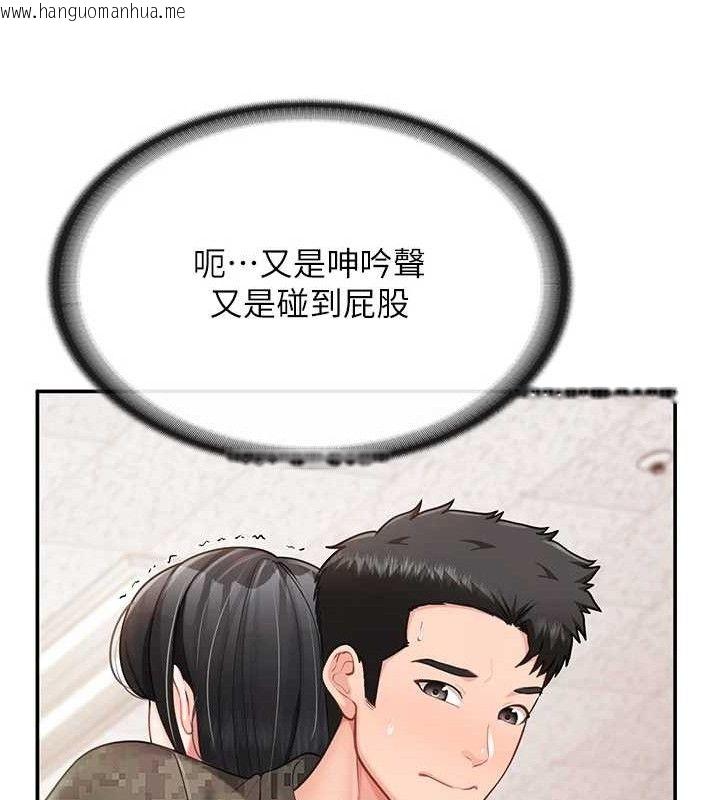 韩国漫画报告女班长:一根突起韩漫_报告女班长:一根突起-第20话-那该不会是…肉棒?在线免费阅读-韩国漫画-第63张图片