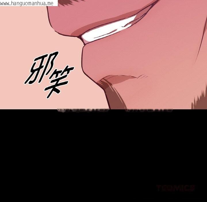 韩国漫画吉赛儿之血韩漫_吉赛儿之血-第18话在线免费阅读-韩国漫画-第81张图片