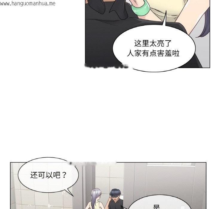 韩国漫画轻触!-解除封印韩漫_轻触!-解除封印-第26话在线免费阅读-韩国漫画-第19张图片