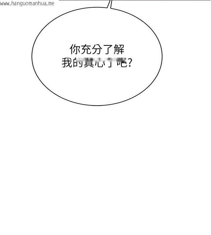 韩国漫画暴君会长的娇媳们韩漫_暴君会长的娇媳们-第4话-禁断之欲在线免费阅读-韩国漫画-第5张图片