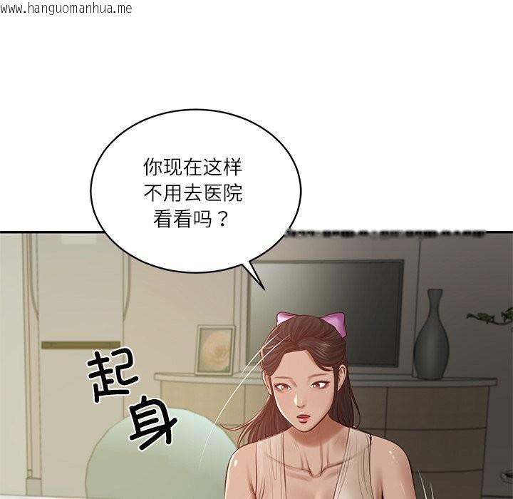 韩国漫画财阀家的女婿韩漫_财阀家的女婿-第47话在线免费阅读-韩国漫画-第31张图片