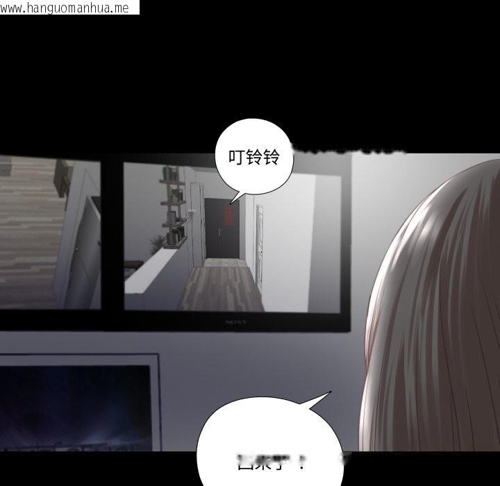 韩国漫画隐秘的同居韩漫_隐秘的同居-第2话在线免费阅读-韩国漫画-第59张图片