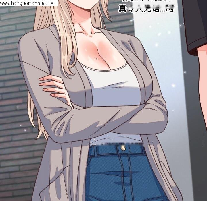 韩国漫画少爷的替身韩漫_少爷的替身-第19话在线免费阅读-韩国漫画-第157张图片