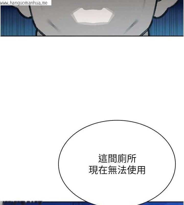 韩国漫画暴君会长的娇媳们韩漫_暴君会长的娇媳们-第5话-射进变态媳妇的子宫在线免费阅读-韩国漫画-第71张图片