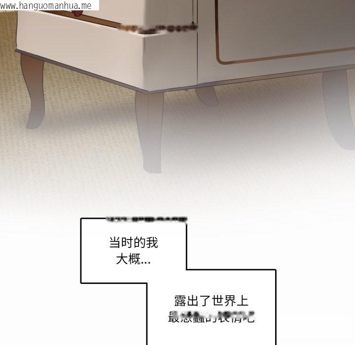 韩国漫画无与伦比的日常韩漫_无与伦比的日常-第22话在线免费阅读-韩国漫画-第59张图片