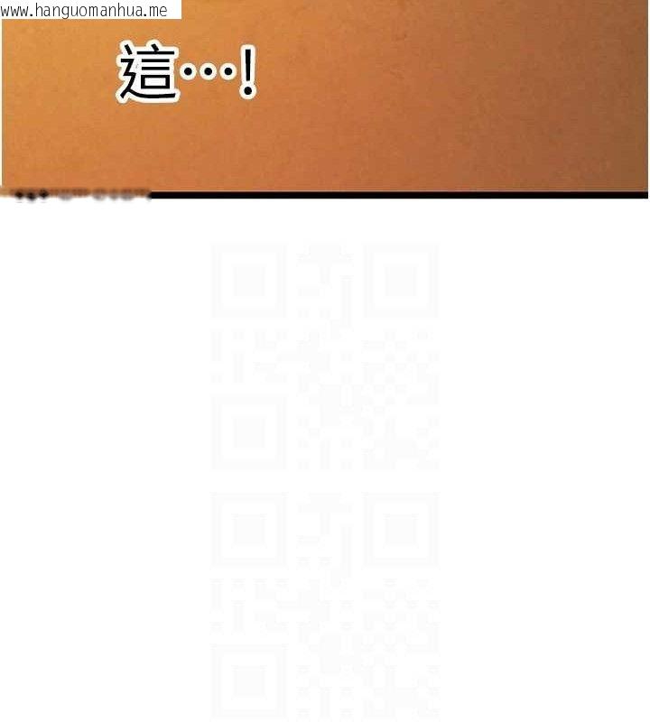 韩国漫画命运:贞洁欲女韩漫_命运:贞洁欲女-第56话-体会书中闺房趣在线免费阅读-韩国漫画-第102张图片