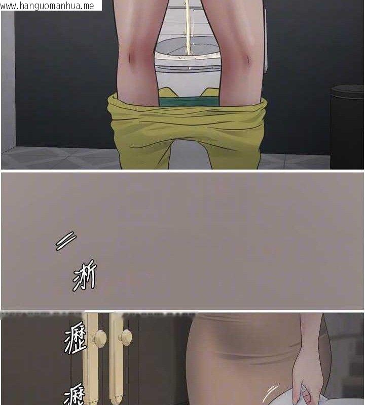 韩国漫画水电工日志韩漫_水电工日志-第104话-这里是他用过的地方在线免费阅读-韩国漫画-第95张图片