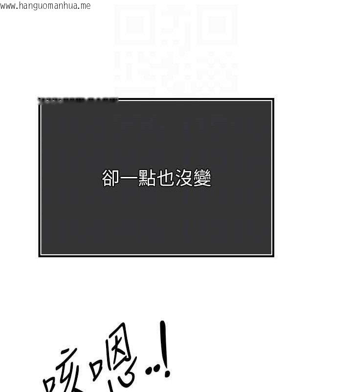 韩国漫画暴君会长的娇媳们韩漫_暴君会长的娇媳们-第4话-禁断之欲在线免费阅读-韩国漫画-第103张图片