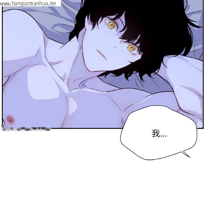 韩国漫画吉赛儿之血韩漫_吉赛儿之血-第18话在线免费阅读-韩国漫画-第106张图片