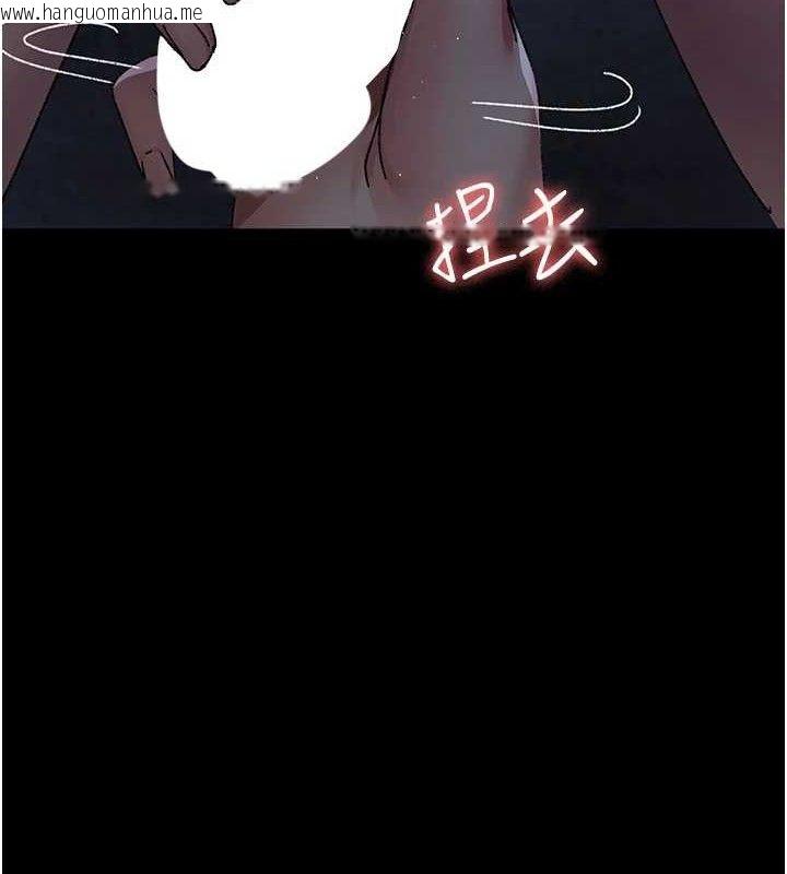 韩国漫画夜间诊疗室韩漫_夜间诊疗室-第123话-换我来调教主人在线免费阅读-韩国漫画-第11张图片