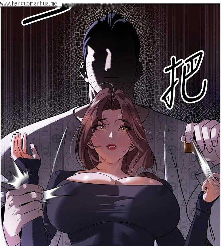 韩国漫画暴君会长的娇媳们韩漫_暴君会长的娇媳们-第6话-我要让恶媳妇堕落在线免费阅读-韩国漫画-第138张图片