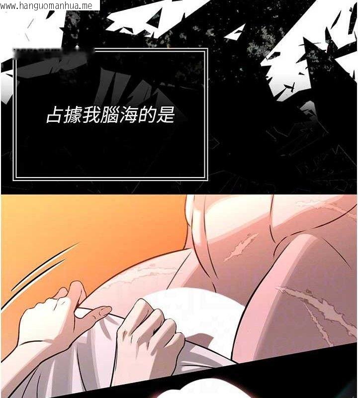 韩国漫画暴君会长的娇媳们韩漫_暴君会长的娇媳们-第3话-媳妇的深喉咙在线免费阅读-韩国漫画-第110张图片